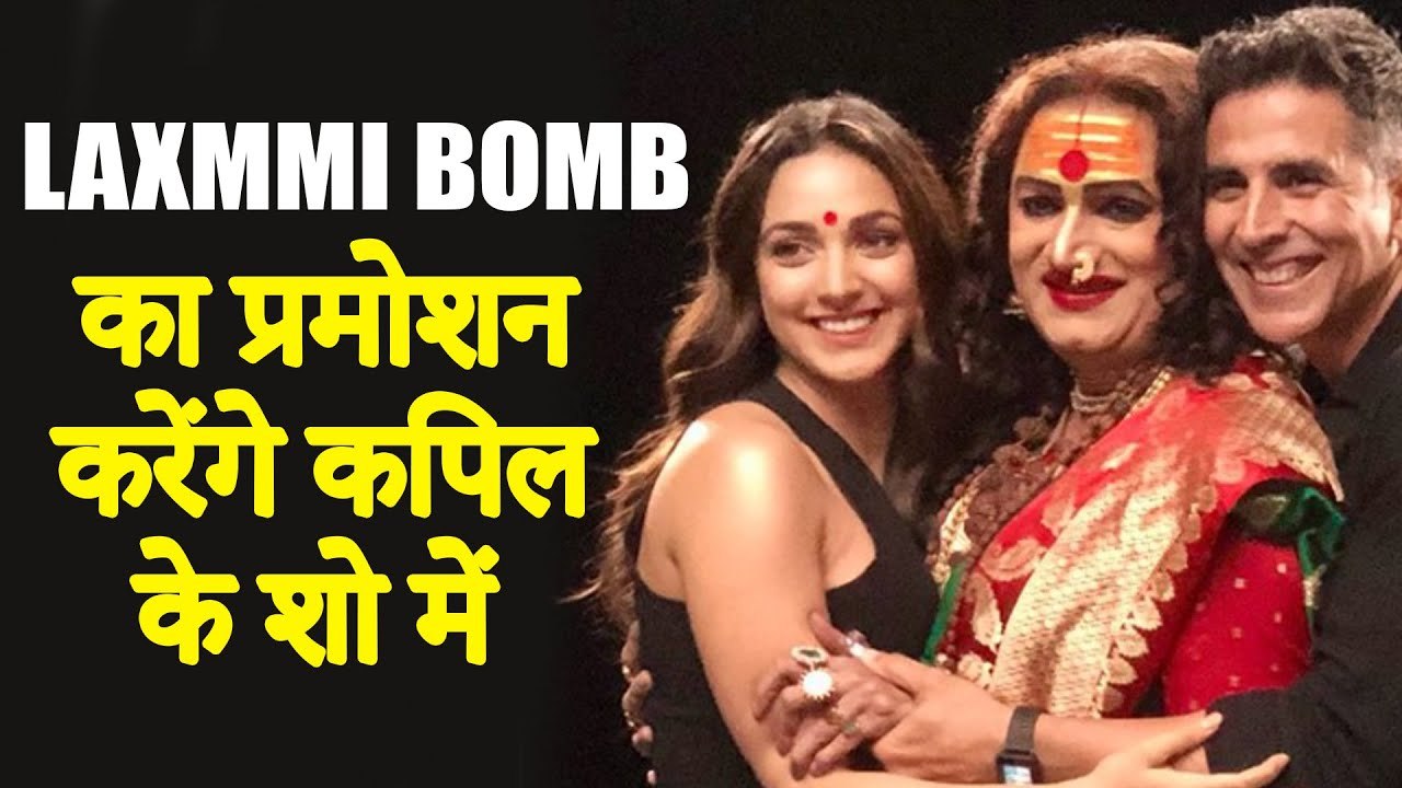 Akshay Kumar, Kiara With Laxmi Narayan Tripathi To Promote Laxmmi B0mb On The Kapil Sharma Show