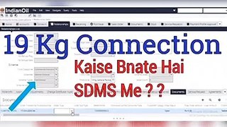How to make 19 kg gas connection in SDMS! Indian gas agency.