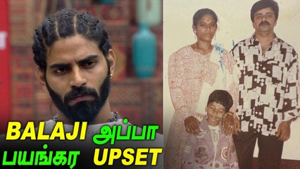 Balaji இதுக்கா இவ்ளோ கஷ்டப்பட்டு வளர்த்தோம்? • Balaji அப்பா வருத்தம்