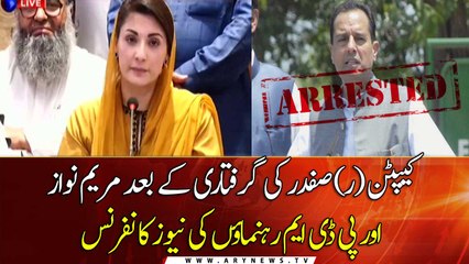 PDM leaders news conference over Capt (R) Safdar arrest