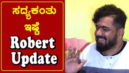 Video herunterladen: ಇವರೆಲ್ಲ ಯಾವತ್ತು ರೆಡಿ ಅಂತಾರೋ ಅವತ್ತು ನನ್ನ ರಾಬರ್ಟ್ ಸಿನಿಮಾ ಬಿಡ್ತೀನಿ | Tharun Sudhir | Filmibeat Kannada