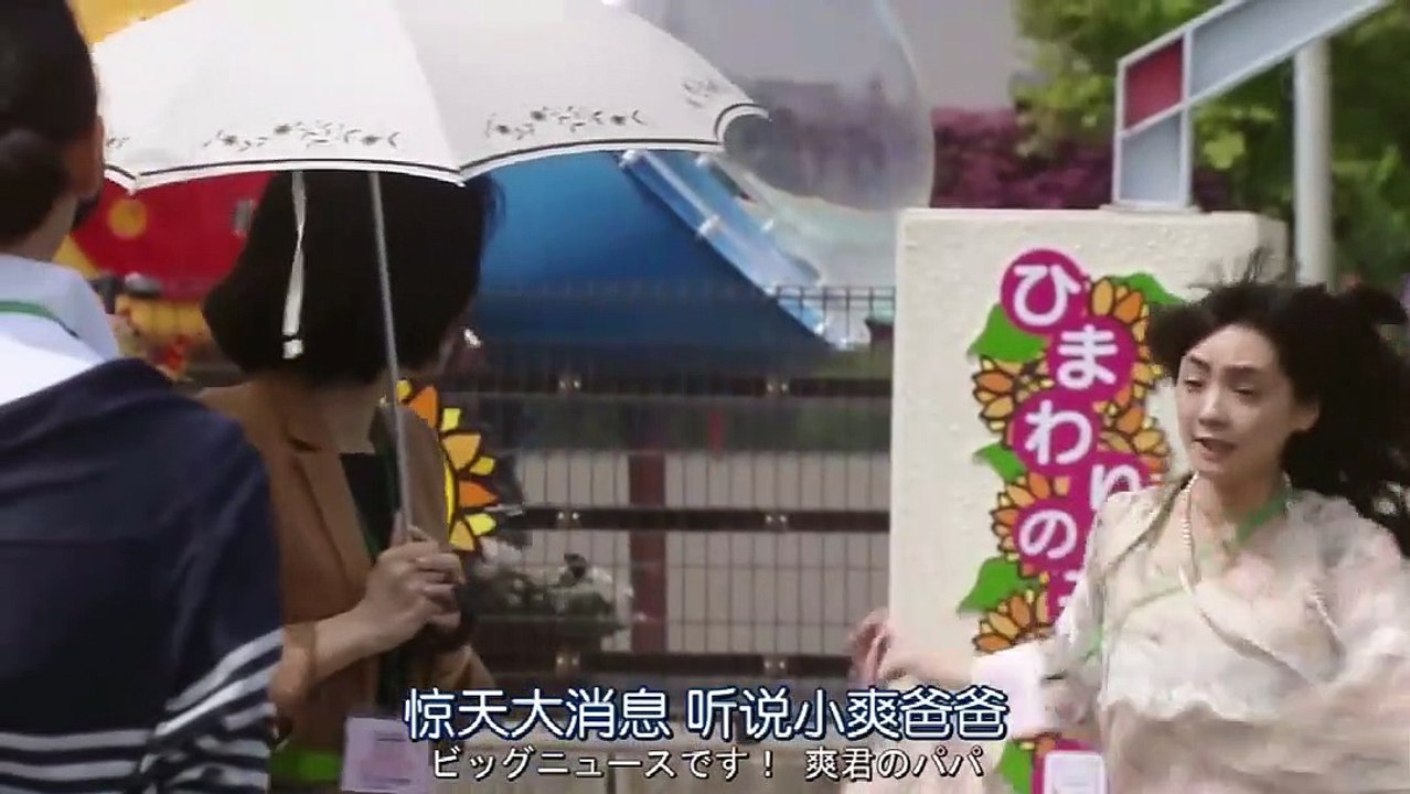 喪失名字的女神第06