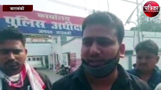 जिस प्रदेश के सीएम योगी आदित्यनाथ उस प्रदेश की पुलिस ऐसा भी कर सकती है क्या ?