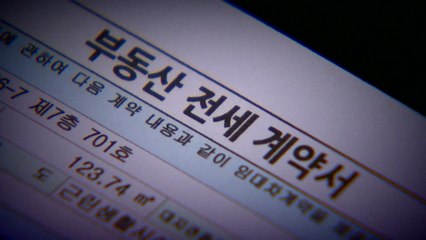 국민 2명 중 1명 "임대차보호법, 다시 개정해야" / YTN