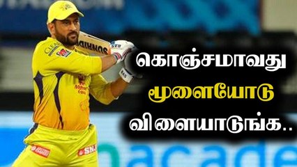 Dhoniஐ கடுமையாக சீண்டிய Javed Miandad | OneIndia Tamil