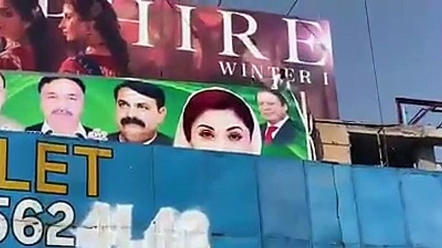 PML-N MNA Javed Latif caught police red handed