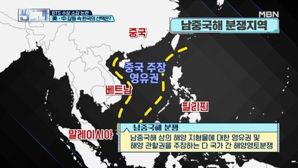 중국이 BTS를 이용하고 있다? 갑자기 BTS를 때린 이유는?