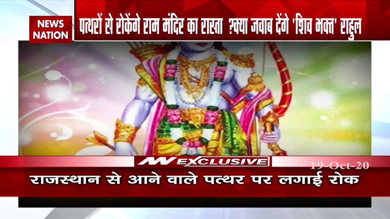 Rajasthan Congress govt obstructs temple construction process