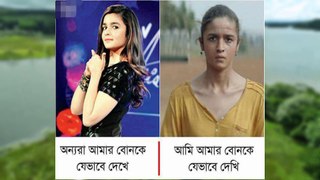 Bangla Troll || বাংলা ট্রল || Bangla Funny Troll Photos Showing That Daily you laugh