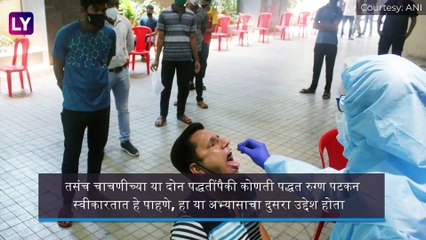 Covid-19 Testing: गुळण्या केलेले पाणी हा कोविड-19 चाचणीसाठी एक पर्याय असू शकतो- ICMR