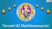Navratri 2020 Hindi Messages: WhatsApp Stickers and Mata Rani Photos to Celebrate Sharad Navaratri