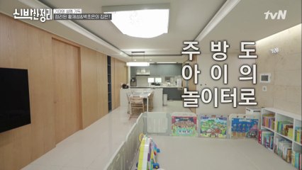 아이 손 닿는 곳엔?안전한 물건들만!?아이를 위한 주방의 '안전한' 변신☆
