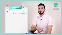 غرائب وعجائب اللغة العربية