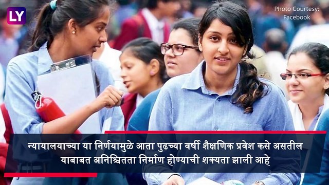 Maratha Reservation: मराठा आरक्षण प्रकरणात काय म्हणाले Supreme Court जाणून घ्या सविस्तर