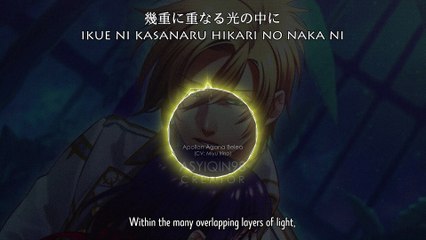 光の中 [hikari no naka] - Apollon Agana Belea (lyrics)