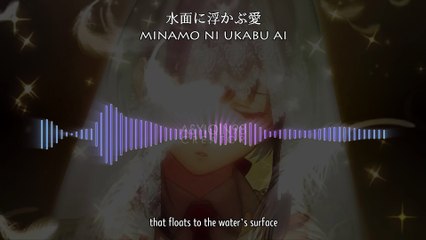 LUNAR MARIA - Ono Daisuke (lyrics)