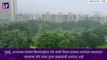 Maharashtra Monsoon Forecast: मुंबई, ठाणे, पालघर सह कोकण किनारपट्टीवर आज मुसळधार पावसाची शक्यता- IMD