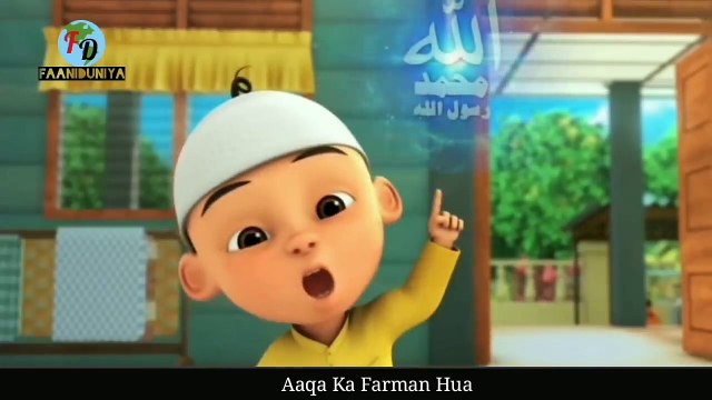 Hasbi rabbi jallallah naat - Cartoon version hasbi rabbi jallallah