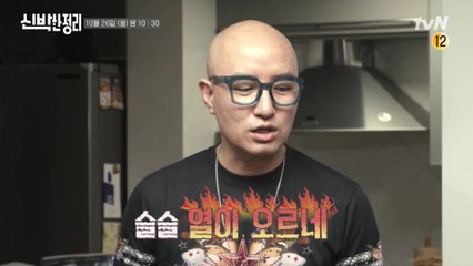 [예고] '버릴 건 아닌 거죠?' 홍석천 vs 신박팀♨ 큰 싸움의 기운이...?