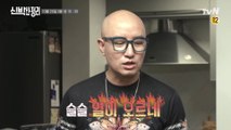 [예고] '버릴 건 아닌 거죠?' 홍석천 vs 신박팀♨ 큰 싸움의 기운이...?
