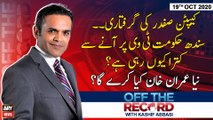 Off The Record | Kashif Abbasi | ARYNews | 19th OCTOBER 2020