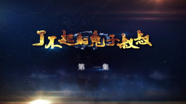 【2020首部抗疫题材电视剧】《最美逆行者》第11集 了不起的兔子叔叔（上） Heroes in Harm's Way