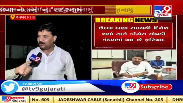 Dinesh Sharma denies political conflict to be reason behind his resignation as AMC opposition leader