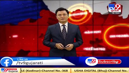 Surat _ Tortured by moneylender, trader committed suicide in Hajira_ TV9News