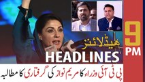 ARY NEWS HEADLINES | 9 PM | 19th OCTOBER 2020