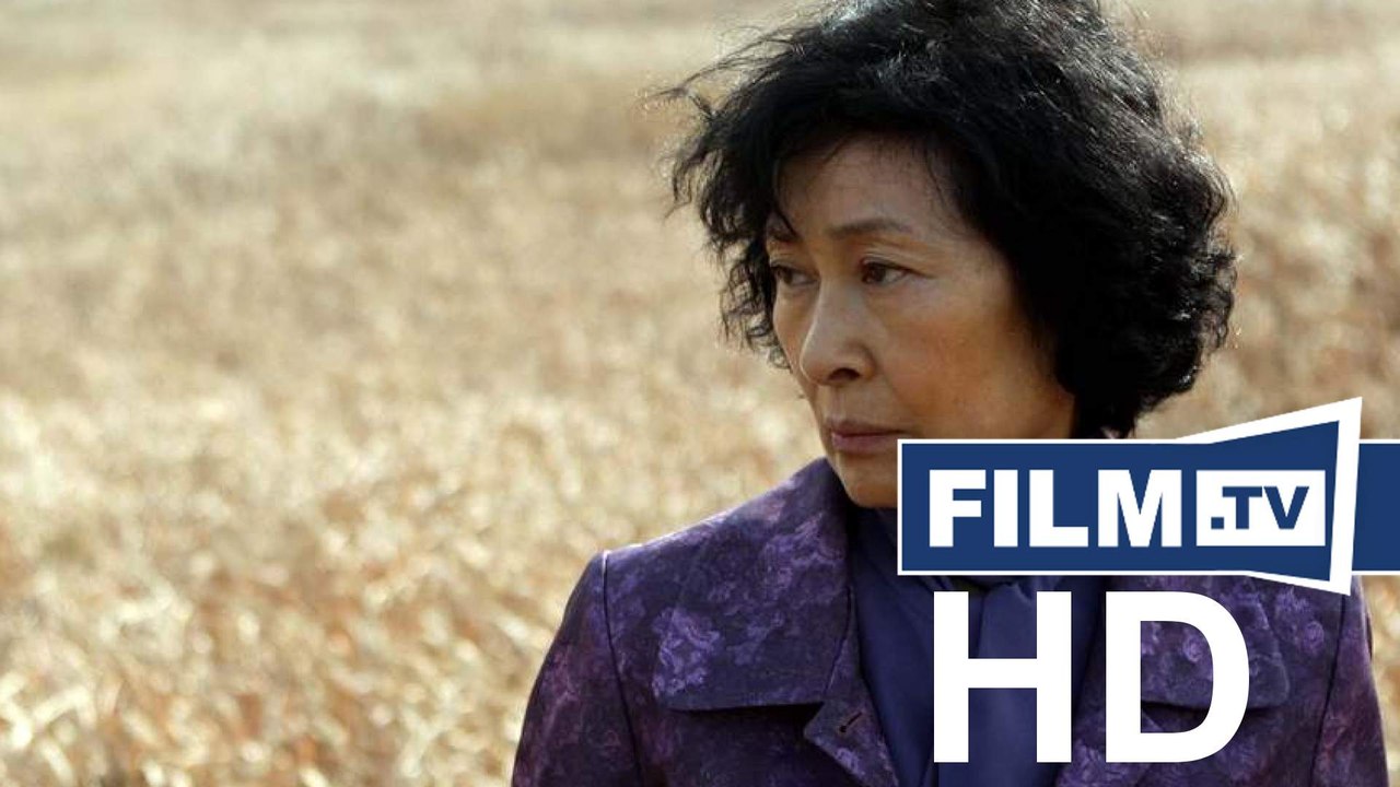 Mother Trailer (2010)