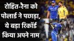 IPL 2020, KXIP vs MI: Kieron Pollard ने 4 छक्के जड़कर Rohit-Raina के Record को तोड़ा| Oneindia Sports