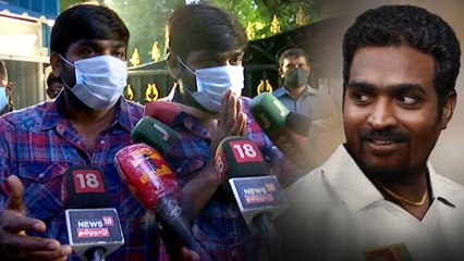 Vijay Sethupathi Quites 800 | அவ்வௌ தான் முடிஞ்சி போச்சு