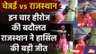 CSK vs RR Match Highlights: Jos Buttler से  लेकर  Archer तक,  ये रहे मैच के हीरो | वनइंडिया हिंदी
