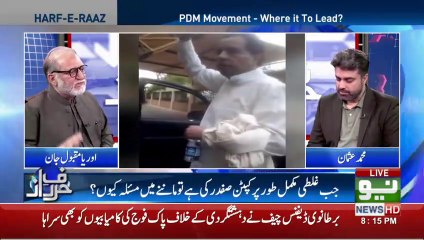 اگر صوبے کا آئی جی اغوا ہو جائے تو اسے مستعفی ہو جانا چاہیے - اوریا مقبول جان