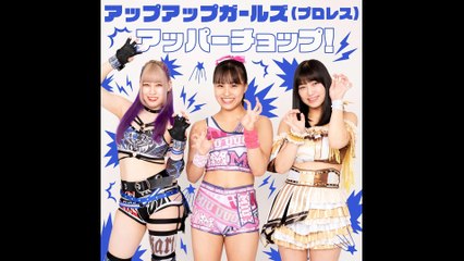 Up Up Girls (Pro Wres) - Upper Kick! | Guitar Cover by Mr. Moonlight