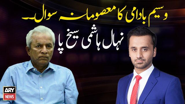 Nehal Hashmi gets angry on Waseem Badami's Masoomana Sawal