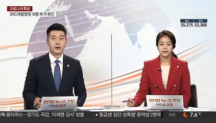 서울역서 마스크 착용 거부 난동…경찰 체포
