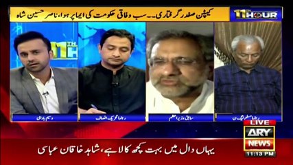 Nawaz Sharif himself decided not to address in Karachi- Shahid Khaqan Abbasi