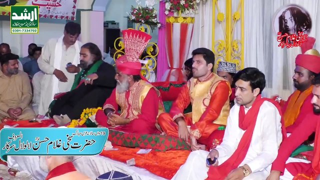 Arif Feroz Qawal Latest Qawali 2020 Hashmi Chan Sonia Teriyan Do Jug Te Roshniya | عرس لالولال سرکار