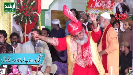 Tera Pyar Mera Deen Ty Eman Lalolaal Sarkar Lalolaalvi By Arif Feroz Qawal 2020 - عرس لالولال سرکار