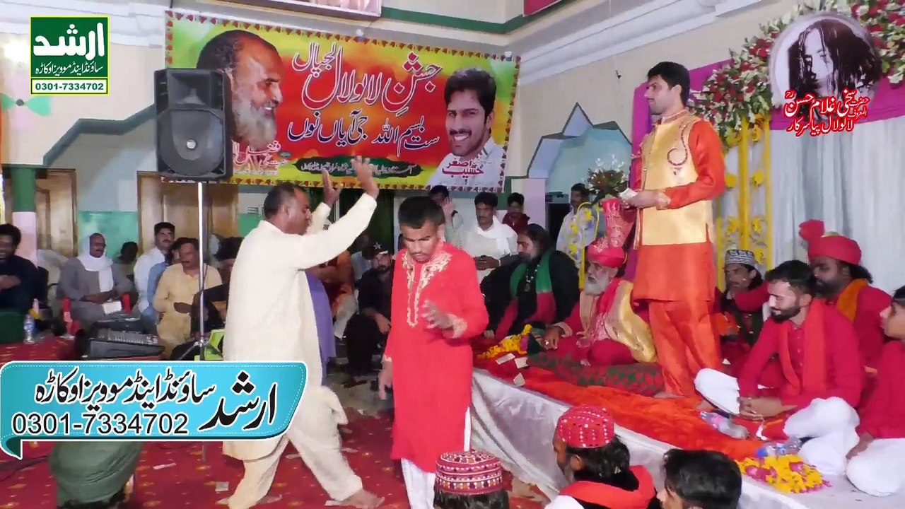 Ek Tera Pyar Manu Mila Main Lalolaal Sarkar Lalolaalvi By Arif Feroz Qawal 2020 - عرس لالولال سرکار