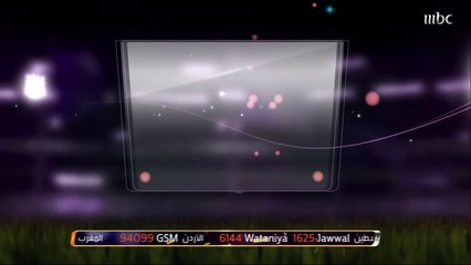 تجميد برونو وعودة كاريلو في موجز الأخبار السريعة