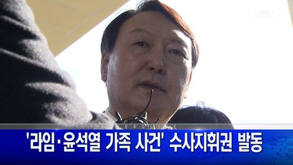 10월 20일 굿모닝MBN 주요뉴스