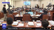 여는 '윤석열' 야는 '추미애'…정치권 난타전