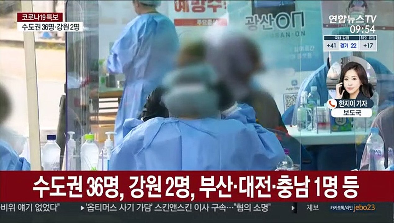 58명 신규 확진…닷새 연속 두 자릿수
