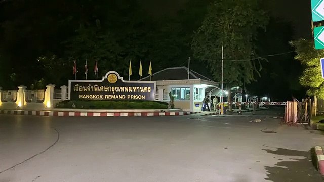 19-10-2563 บรรยากาศปล่อยตัว ‘ แอมมี่ และ แกนนำทั้ง 19 คน ‘ ที่ เรือนจำพิเศษกรุงเทพ #ข่าวสด