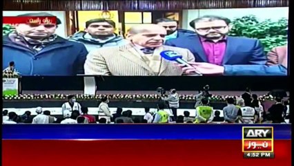 PM imran khan speech tiger force web portal