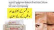 Aziderm Cream | Best Cream for acne spots and pigmentation