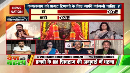 हाथरस में बच्ची के साथ अन्याय हुआ तो भाजपा कहां थी: अनुराग भदौरिया