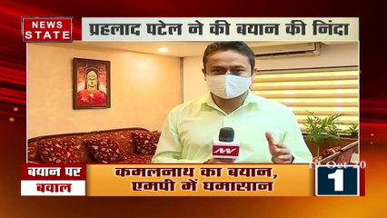 सार्वजनिक जीवन में लगातार हो रहा कांग्रेस का पतन : प्रह्लाद पटेल